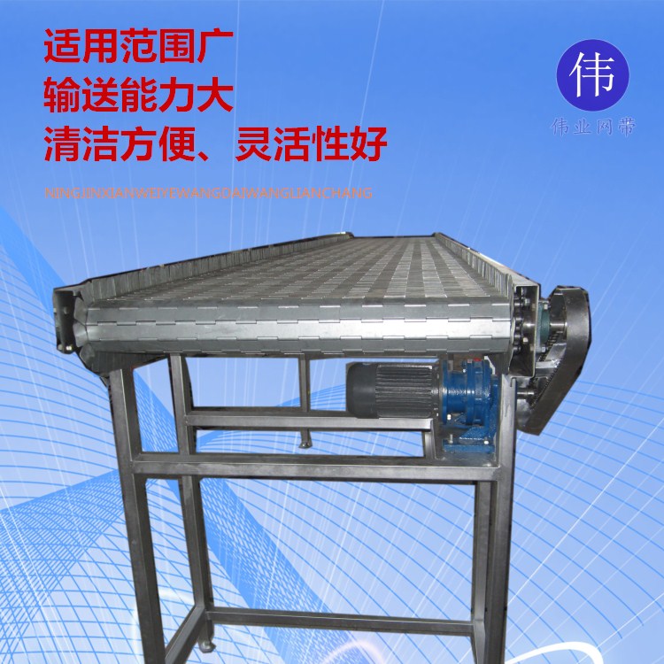 耐酸耐堿耐腐蝕的304鏈板輸送機(jī)產(chǎn)品批發(fā)